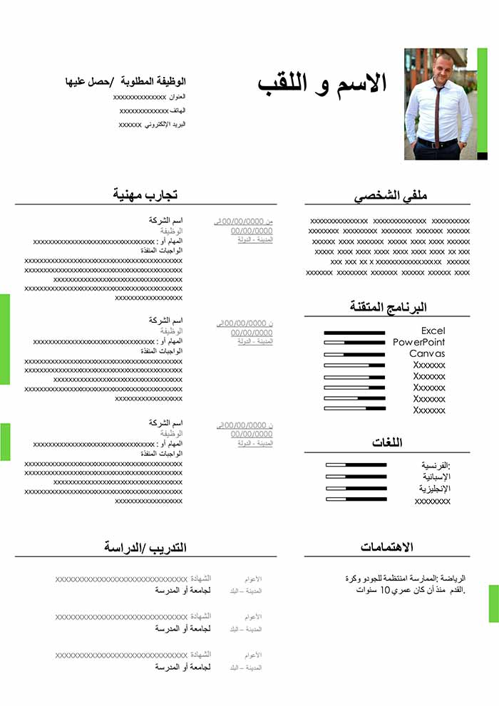 055 Word 055 Word