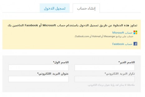 skype-3