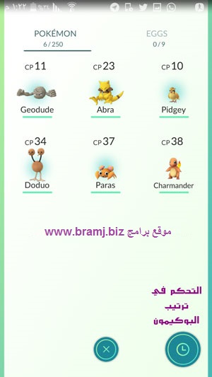 how-to-play-pokemon-go-5