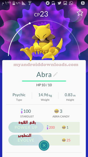 how-to-play-pokemon-go-7