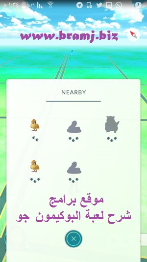 how-to-play-pokemon-go-8