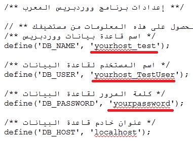 wpsetup10